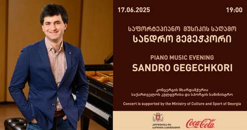 Solo Concert of Pianist Sandro Gegechkori Picture